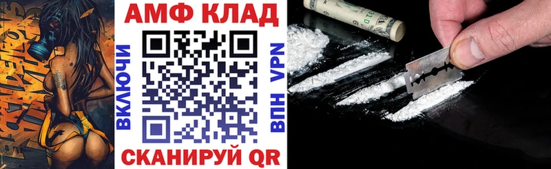 mega вход Махачкала Amphetamine Premium