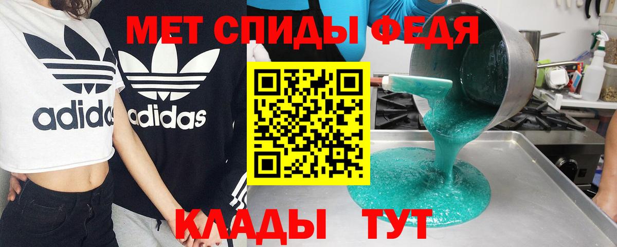 АМФЕТАМИН 98% Махачкала