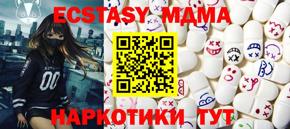 Гашиш  Бошки Шишки  МЕТАДОН  Мефедрон   А ПВП СОЛЬ кристаллы  ГАШИШ  Махачкала  Вход с VPN 