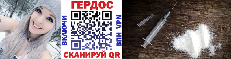 Героин герыч  Махачкала 