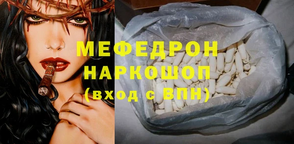 прущие крисы Кодинск