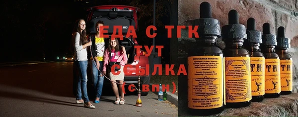 меф Козельск