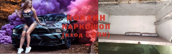 2c-b Козловка