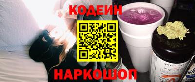 меф Бердск