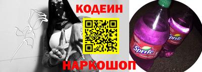 мефедрон Белорецк