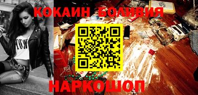 мефедрон Белорецк