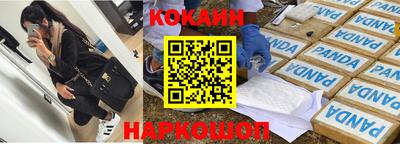 дистиллят марихуана Белореченск