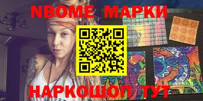 ALPHA-PVP Ачхой-Мартан