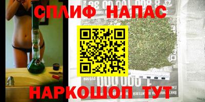 меф Бердск
