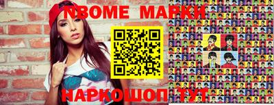 мефедрон Белорецк