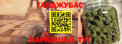 дистиллят марихуана Белореченск