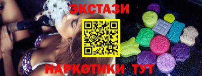 PSILOCYBIN Аша
