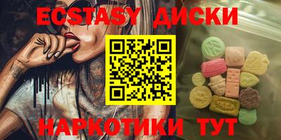 дистиллят марихуана Белореченск