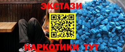 ALPHA-PVP Ачхой-Мартан