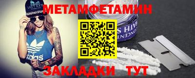 меф Бердск
