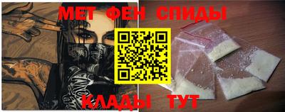 меф Бердск