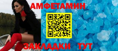 ALPHA-PVP Ачхой-Мартан