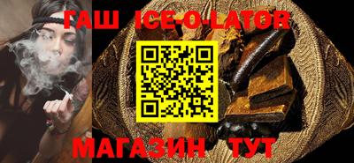 ALPHA-PVP Ачхой-Мартан