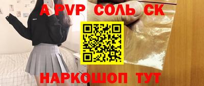 мефедрон Белорецк
