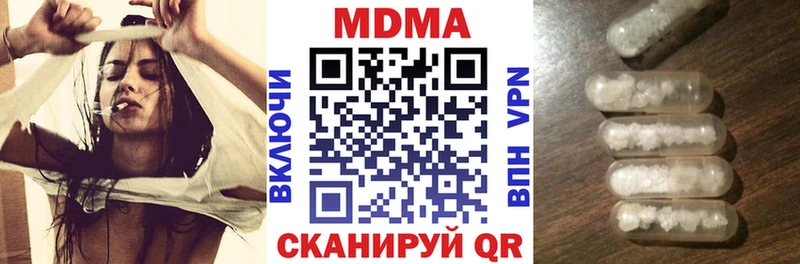 МДМА VHQ  Махачкала 