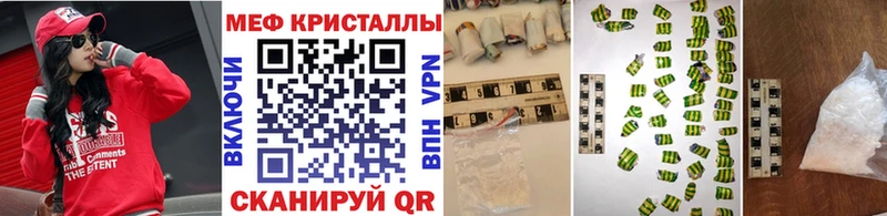 МЕФ 4 MMC  blacksprut ONION  shop формула  Махачкала 