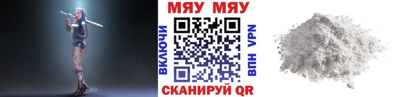 Меф мука Махачкала