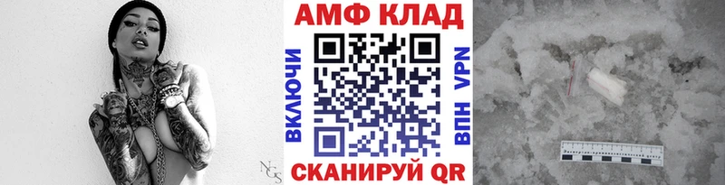 Метамфетамин пудра  наркота  Махачкала 