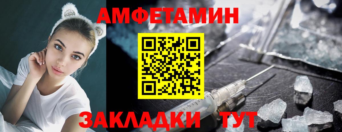Первитин кристалл Махачкала