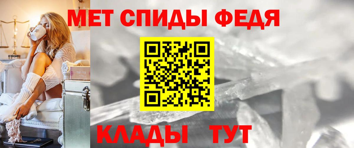 Махачкала  МЕТАМФЕТАМИН кристалл  Вход с VPN 