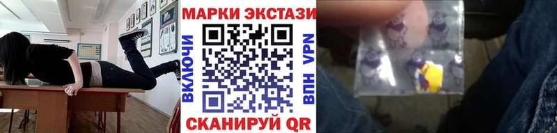 маркетплейс Telegram  продажа наркотиков  Махачкала  Наркотические марки 1,5мг 