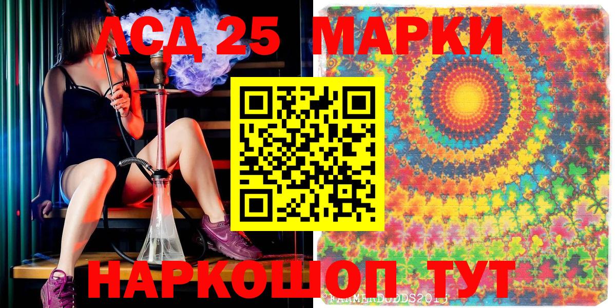 Марки N-bome 1500мкг  Вход с VPN  Махачкала 