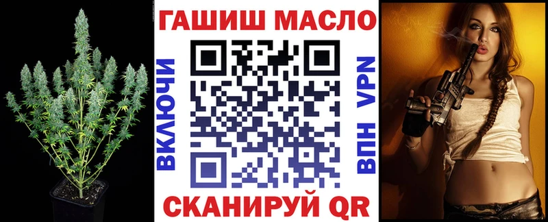 наркотики  Махачкала  Дистиллят ТГК гашишное масло 