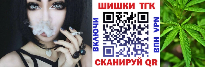 купить наркоту  Махачкала  Каннабис White Widow 