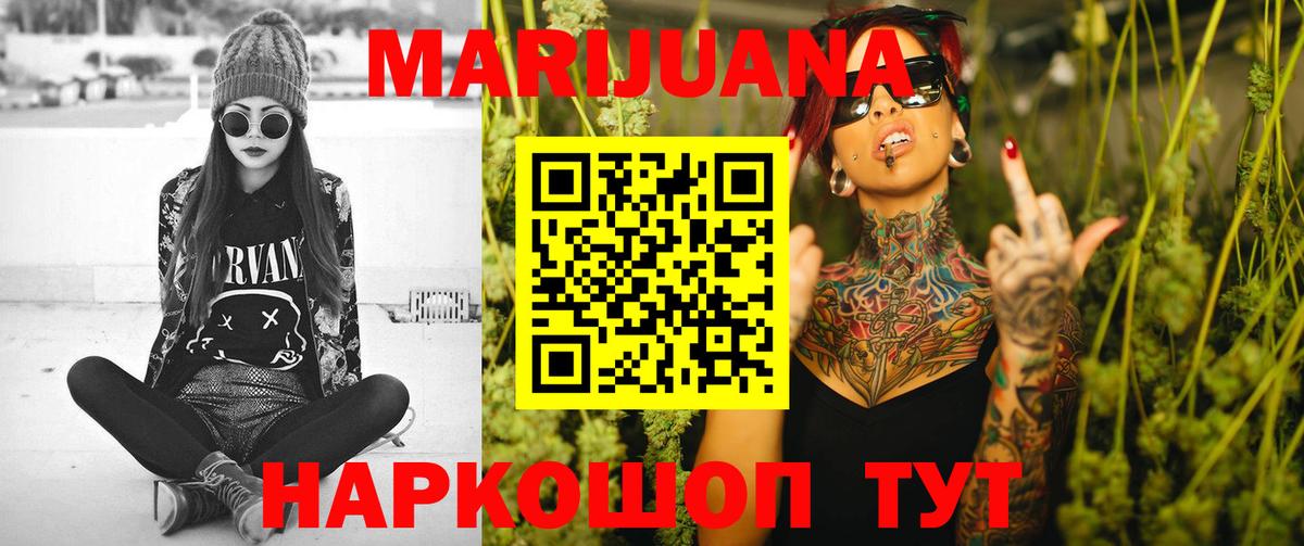 Конопля планчик  Вход с VPN  Канабис сатива  Махачкала  Бошки Шишки конопля 
