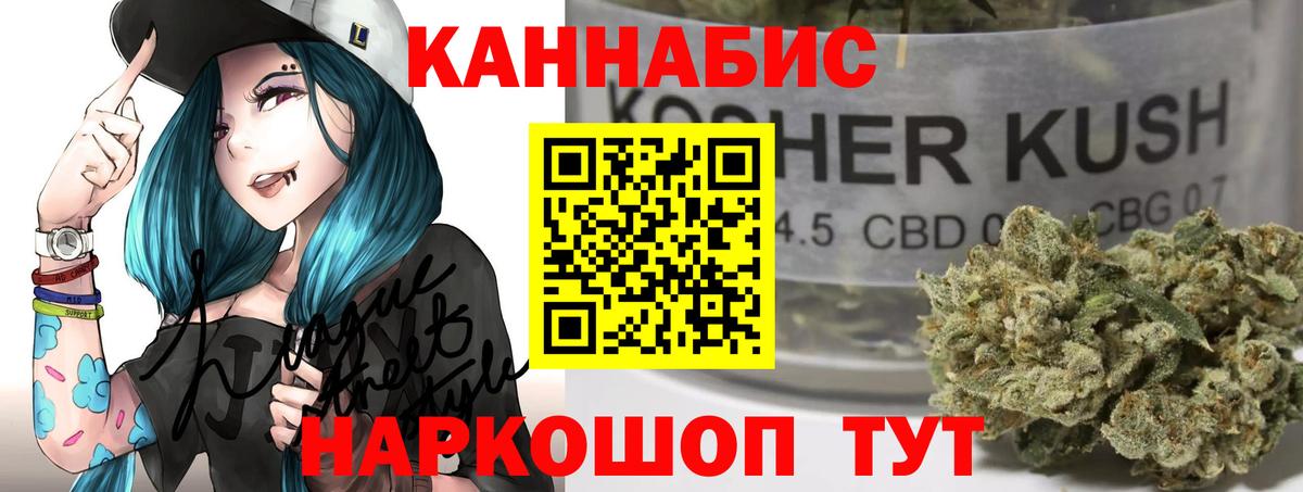 Канабис MAZAR Махачкала